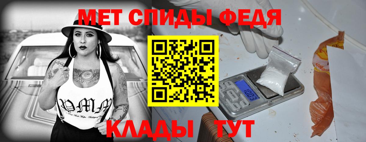 Нововоронеж  гидра рабочий сайт  Вход с VPN  АМФЕТАМИН VHQ  Амфетамин 