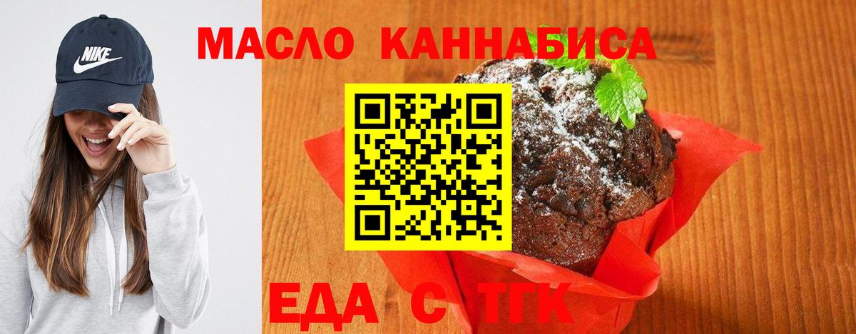 Нововоронеж  Canna-Cookies марихуана  Вход с VPN 