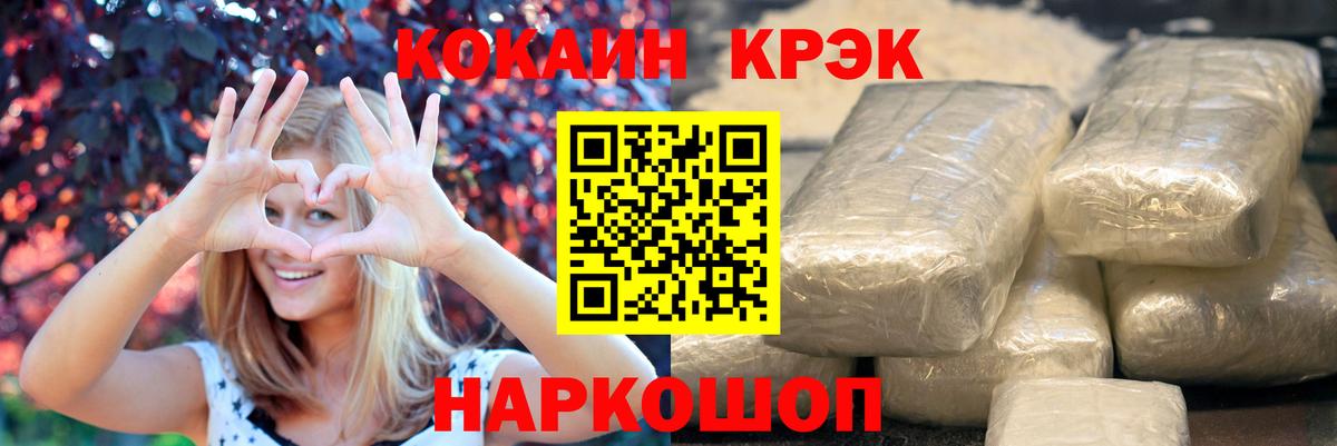 КОКАИН 98% Нововоронеж