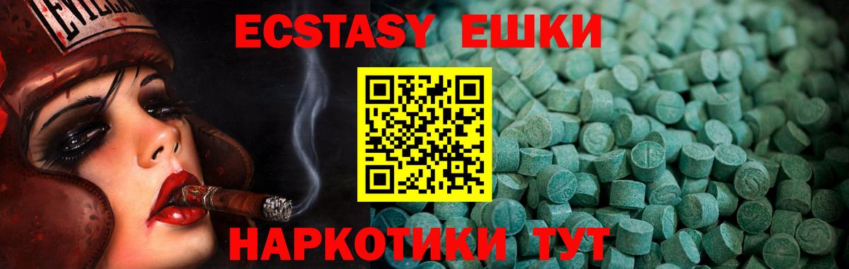 Ecstasy TESLA Нововоронеж