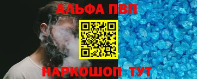 тгк Будённовск