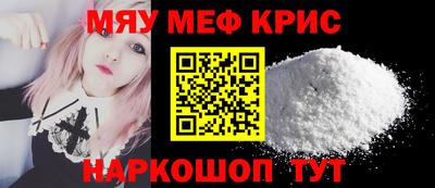 марки nbome Бугуруслан