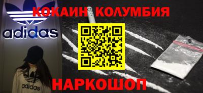 тгк Будённовск