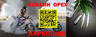 марки nbome Бугуруслан