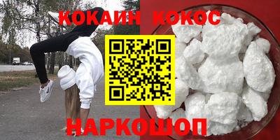 тгк Будённовск