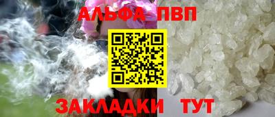 марки nbome Бугуруслан