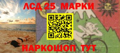 марки nbome Бугуруслан