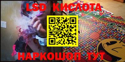 ALPHA PVP Бузулук