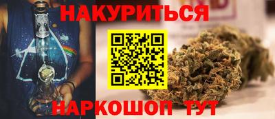 марки nbome Бугуруслан
