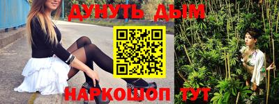 марки nbome Бугуруслан