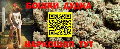 марки nbome Бугуруслан