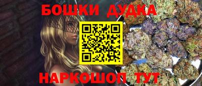 марки nbome Бугуруслан