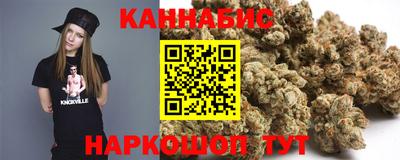 марки nbome Бугуруслан