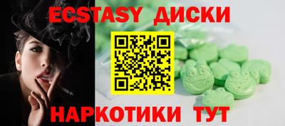 тгк Будённовск