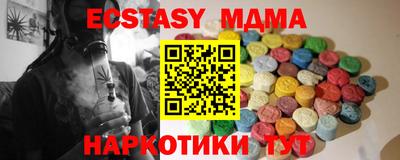 ALPHA PVP Бузулук