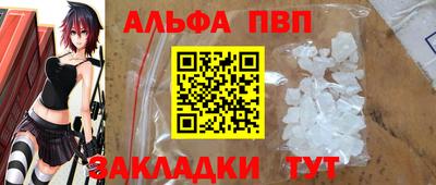 тгк Будённовск