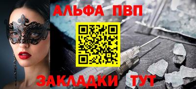 индика Рузаевка