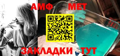 марки nbome Бугуруслан