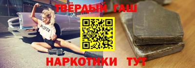 ALPHA PVP Бузулук