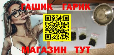 ALPHA PVP Бузулук