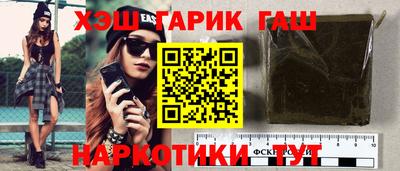 тгк Будённовск