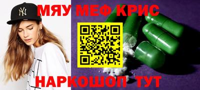 тгк Будённовск