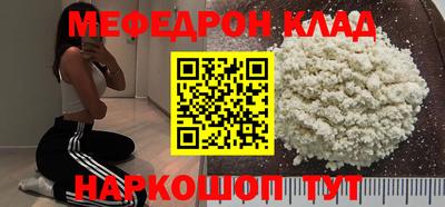 тгк Будённовск