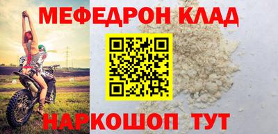 марки nbome Бугуруслан