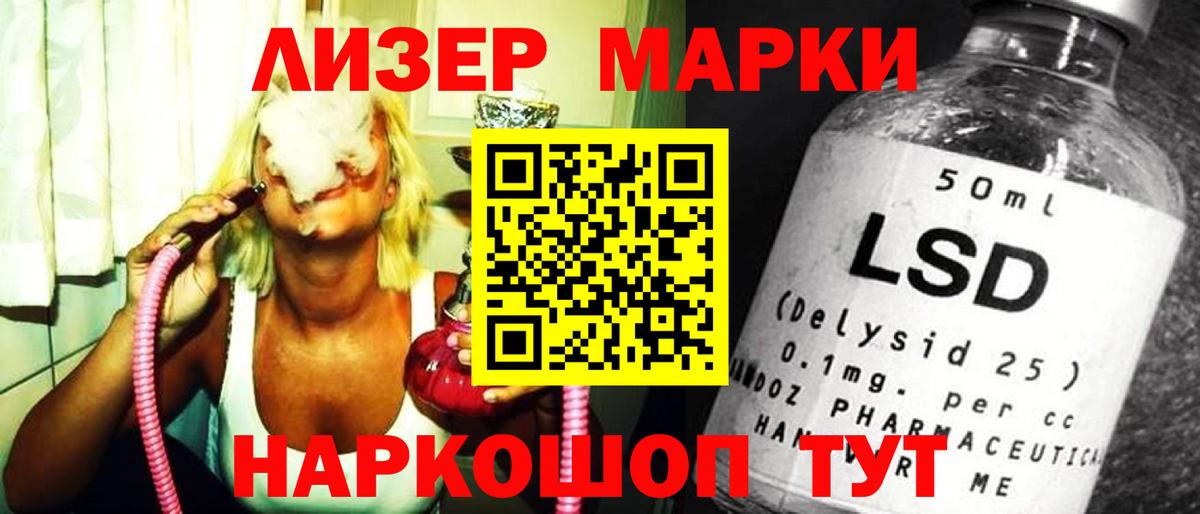 Лсд 25 экстази кислота  ЛСД экстази  Лсд 25 экстази кислота  Нововоронеж  Вход с VPN 
