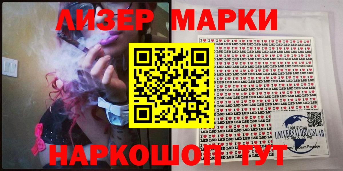 Меф МЯУ МЯУ   Нововоронеж  ГАШ  Вход с VPN  ГАШ  Каннабис 