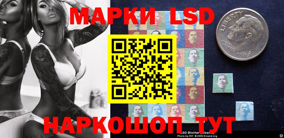 Марки N-bome 1,5мг  Вход с VPN  Нововоронеж 