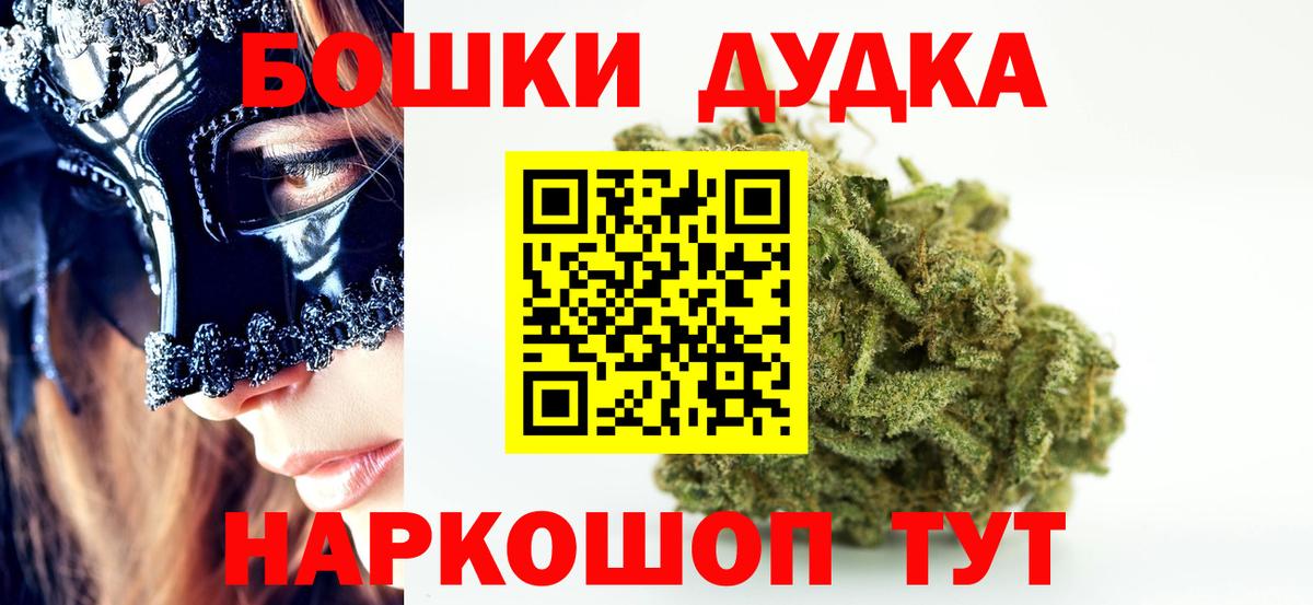 Бошки марихуана Ganja  Каннабис марихуана  Вход с VPN  МАРИХУАНА MAZAR  Нововоронеж 